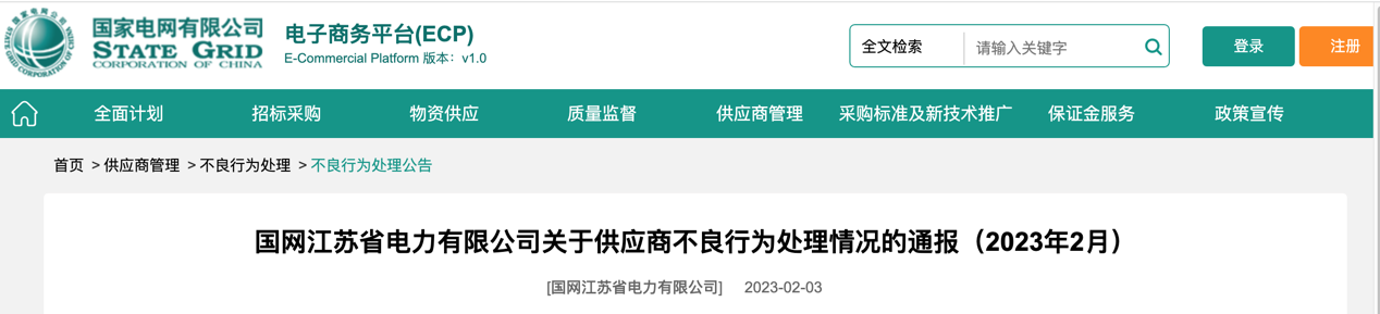 国家电网天津电缆分公司_国网天津电力电缆分公司最新动态_国网天津电力公司电缆分公司