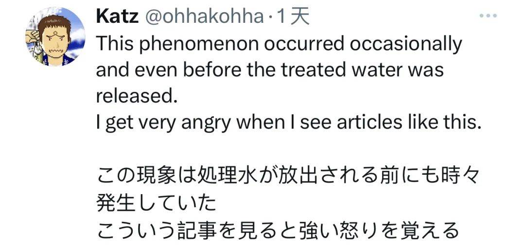 日本计划将核污水排入大海_核污水move_日本排放核污水最新消息