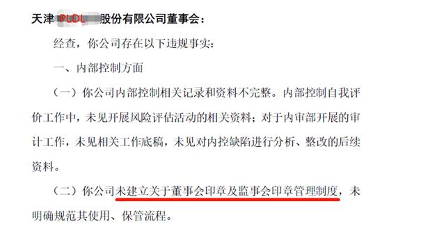 准则企业行为_行为准则制度_公司行为准则如何实行管理