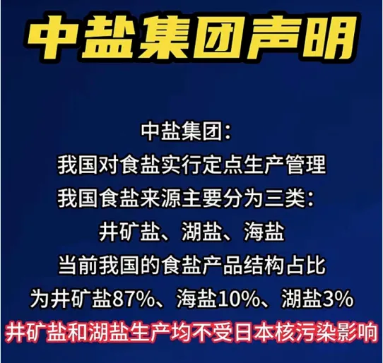 日本核污水主题演讲_日本排放核污水事件演讲稿_日本排放核污水演讲稿小学生