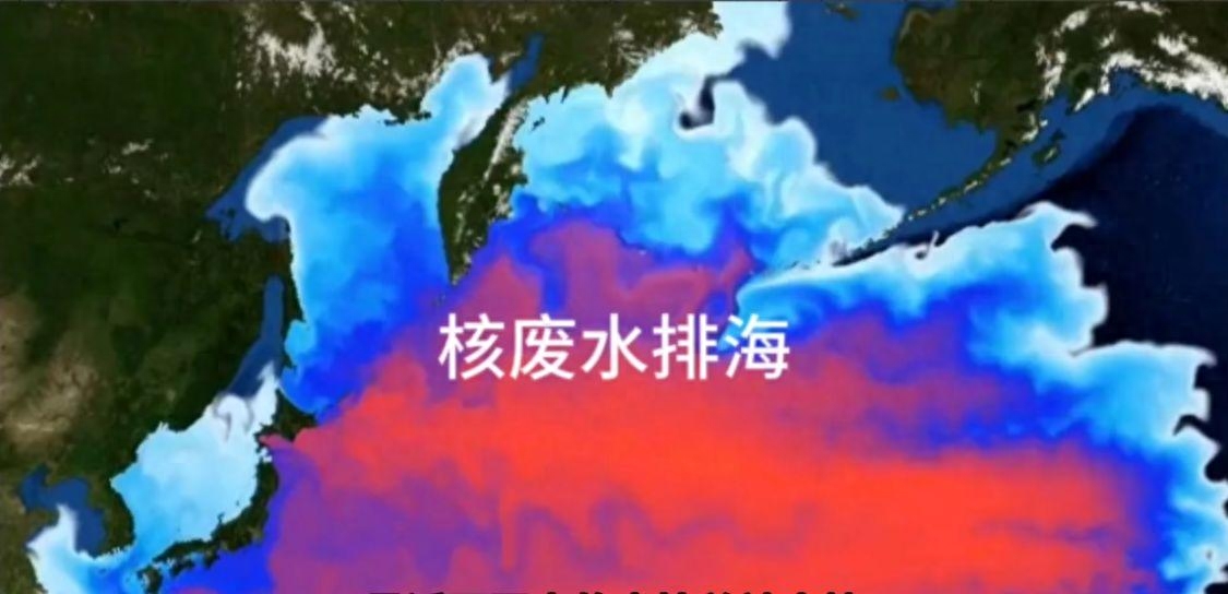 日本排放核污水违反国际法_日本排放核污水已阻止_日本排放核污水可以阻止吗