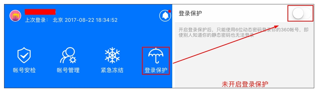 公司账号动态口令不对怎么回事_口令账号动态回事公司会知道吗_口令动态是什么意思