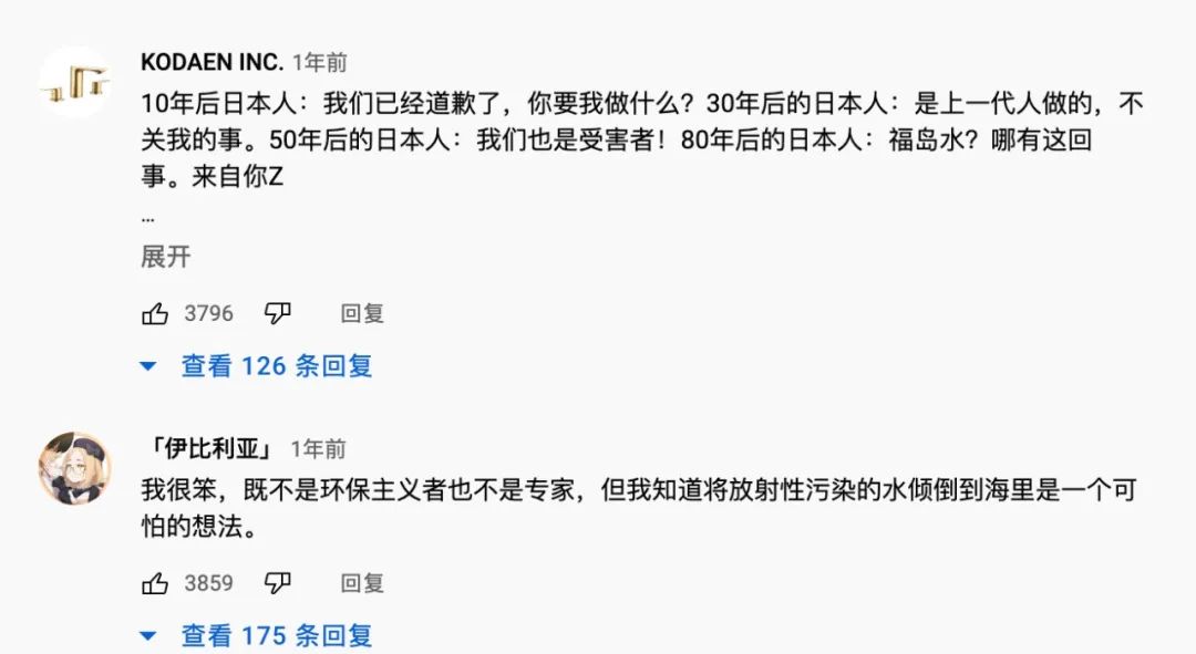 核污染丧尸_核废水人变异_核污水会变异丧尸吗