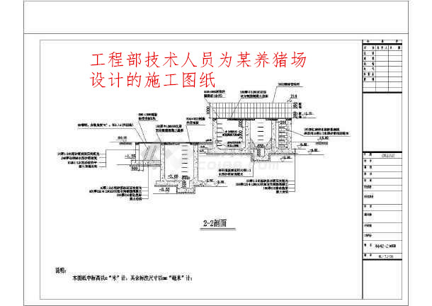 大埔生活污水处理设备厂_普通工厂污水处理设备_大型污水处理厂设备及配套设施