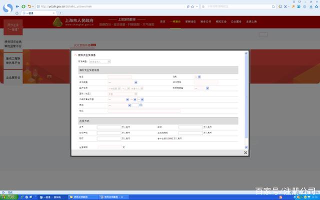 上海注册分公司流程_注册上海分公司动态_上海动态注册分公司怎么注册