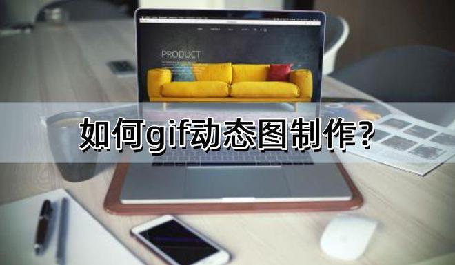 动态股权设计方案_什么叫动态股权_公司股权动态图片制作软件