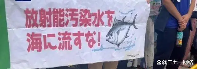 日本核污水如何泄露_日本核泄漏污水排放_日本泄露核废水