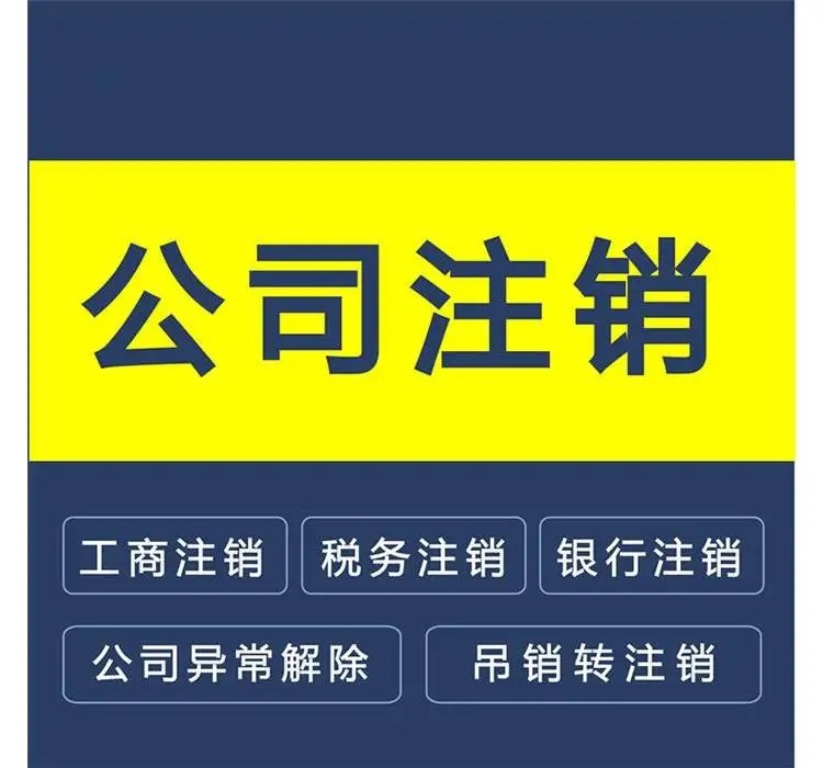 福州财税公司哪些好_福州财税公司动态手续_福州财税手续动态公司怎么样