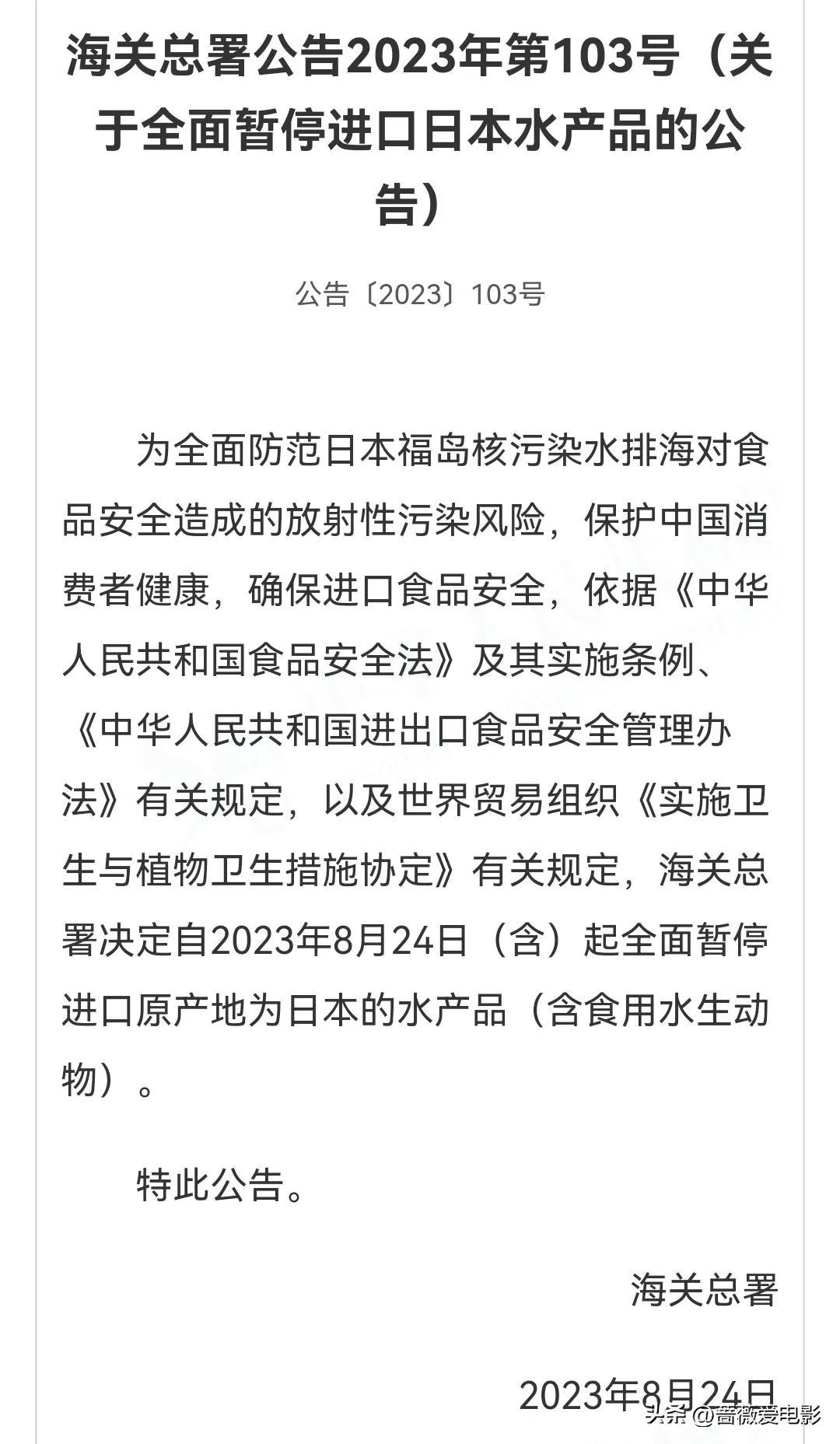 日本排放核污水作文特写_日本排放核污水作文题目_日本排放核污水议论文300字