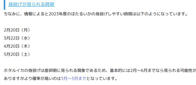 日本核废料插画_日本核废料之歌_日本核废料时评