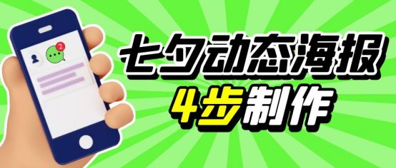 海报设计日本_海报动态制作日本公司可以做吗_日本动态海报制作公司