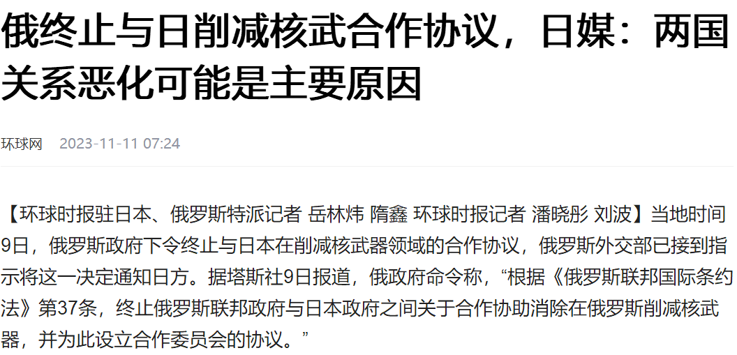 苏联北冰洋核废料_苏联核废料_苏联核废料排入海洋