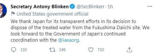 日本核废料开始排了吗_日本核废料排放问题讨论_日本排放核废料消息