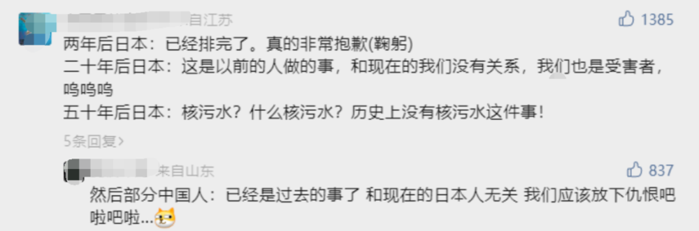 日本核污水排放作文素材_日本核污水排放议论文_日本排放核污水的100字小练笔