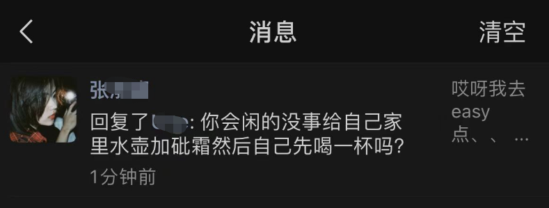 日本排放核污水变异海洋生物_日本排放核污水海螺变异_日本排放核污水鱼变异