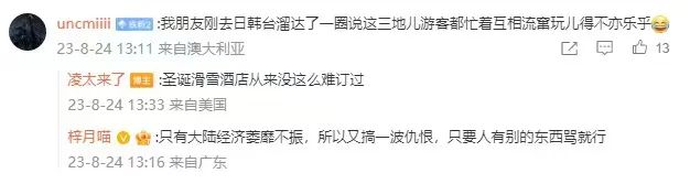 日本排放核污水鱼变异_日本排放核污水海螺变异_日本排放核污水变异海洋生物