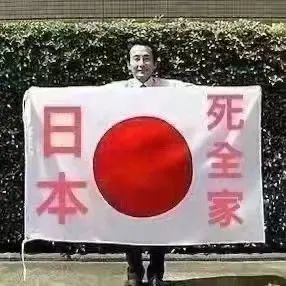 日本排放核污水鱼变异_日本排放核污水海螺变异_日本排放核污水变异海洋生物