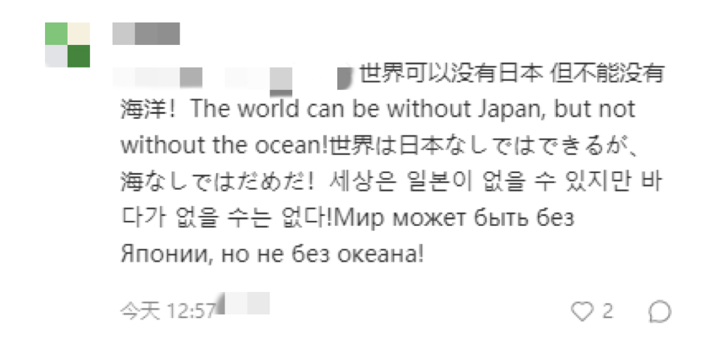 日本排放核污水海螺变异_核废水排入大海变异_日本排放核污水鱼变异