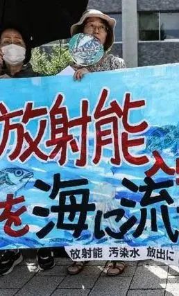 核废水排入大海变异_日本排放核污水鱼变异_日本排放核污水海螺变异