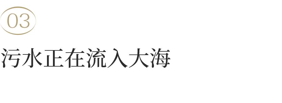 日本核泄露污水_日本泄露核废水_日本核泄漏废水