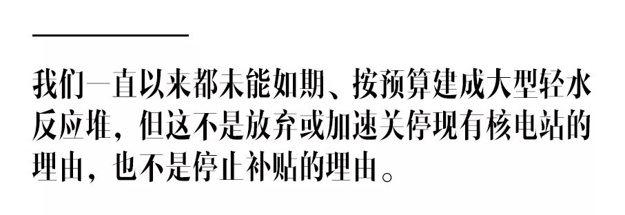 核废料存放有补贴吗_核废料处置库_废品补贴