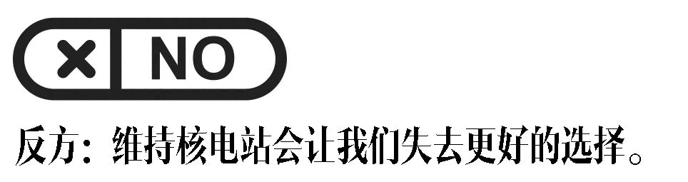 核废料存放有补贴吗_废品补贴_核废料处置库