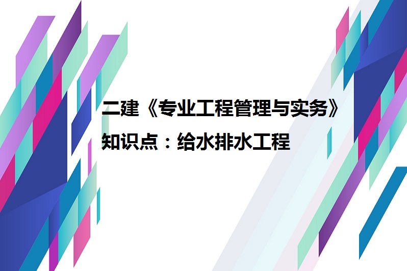 污水减少方法有哪些_污水减少方法有哪几种_减少污水的方法