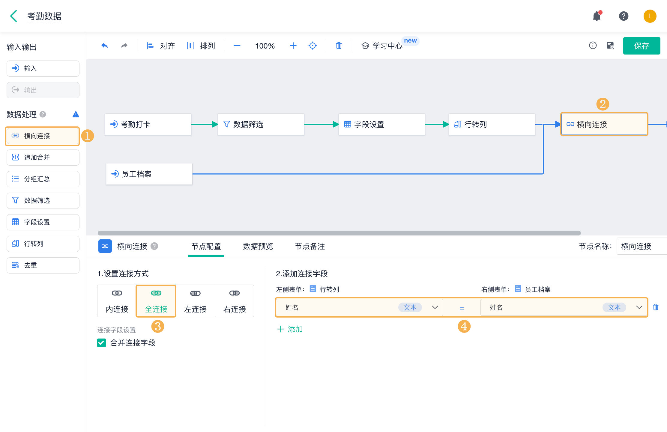 考勤动态表制作公司有哪些_公司考勤表制作动态_考勤动态表制作公司怎么做