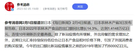 日本排放核污水造成民众心理恐慌_污水排放事件_污水排放危害