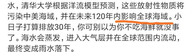 日本排放核污水跟环保有什么关系_日本排放核污水对环境的危害_日本排放核污水相关资料