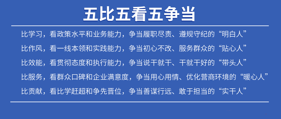 县公司日批动态_县公司日批动态_县公司日批动态