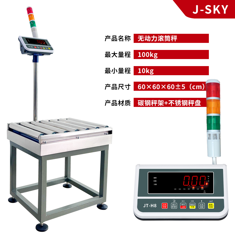 常州在线检重秤_湖南动态检重秤公司电话_检重秤简介