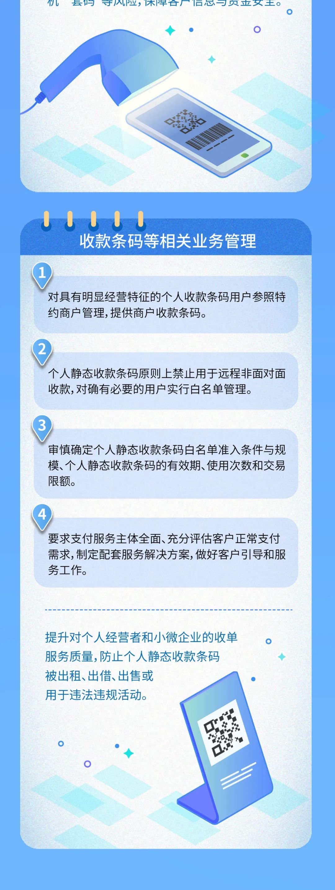 公司注册动态码_注册项目动态_您的注册动态码为