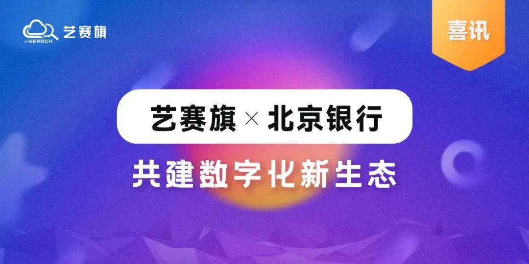 北京环球艺动影业公司动态_环球艺能_北京环球艺动影业旗下艺人