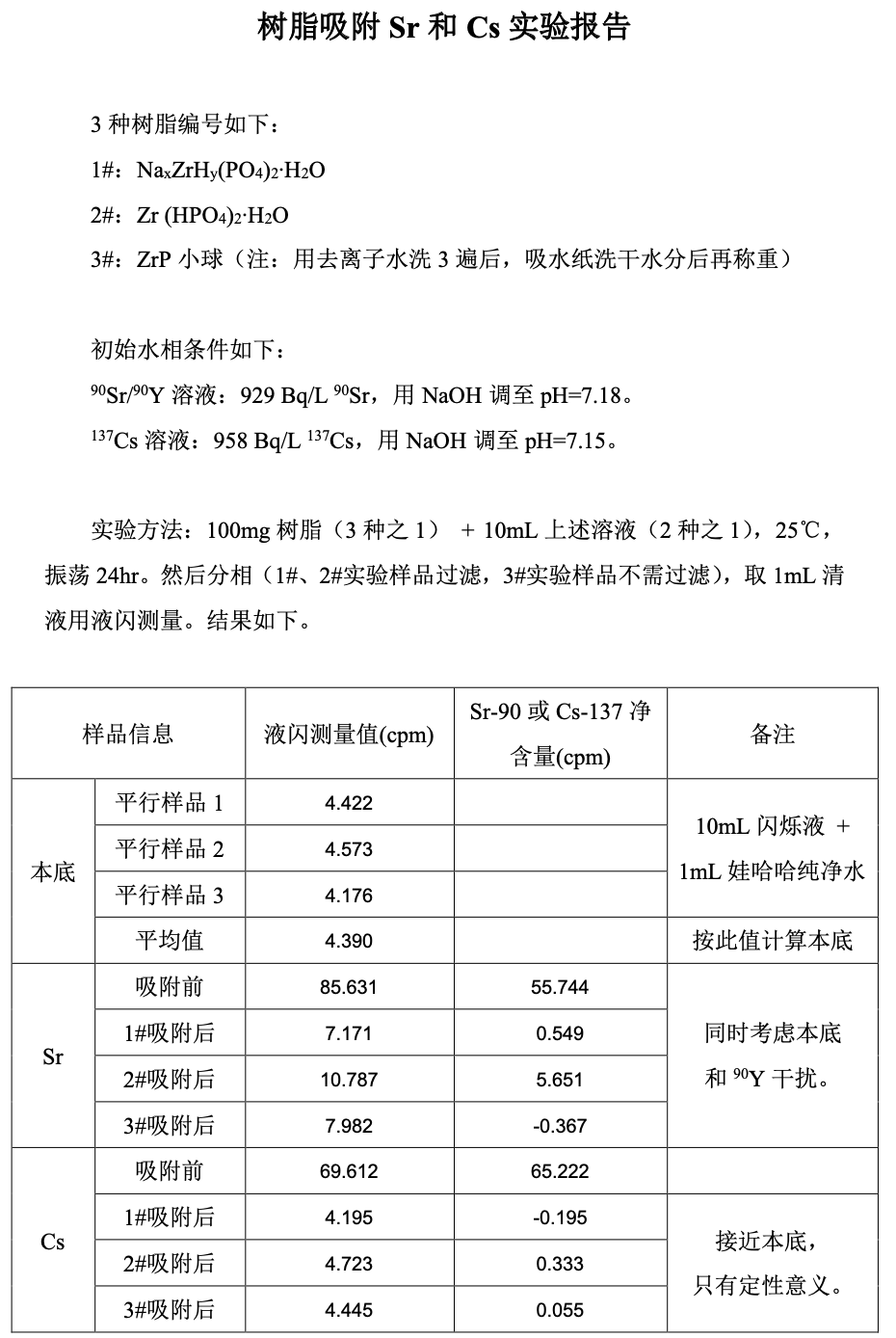 每年会产生大量的核废料_核废料有污染吗_核废料问题很严重吗