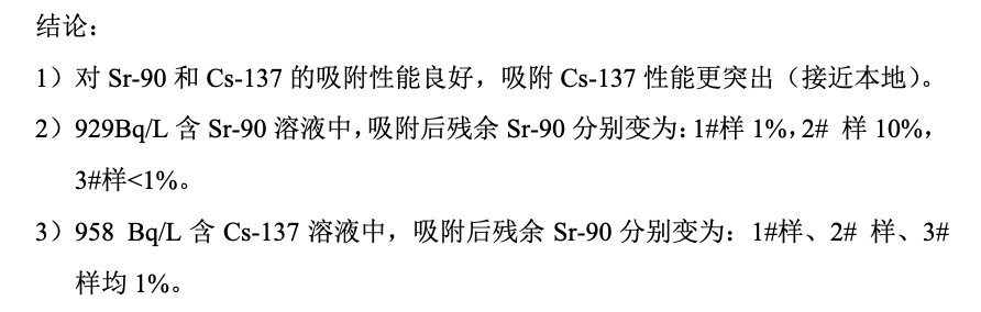 核废料问题很严重吗_核废料有污染吗_每年会产生大量的核废料