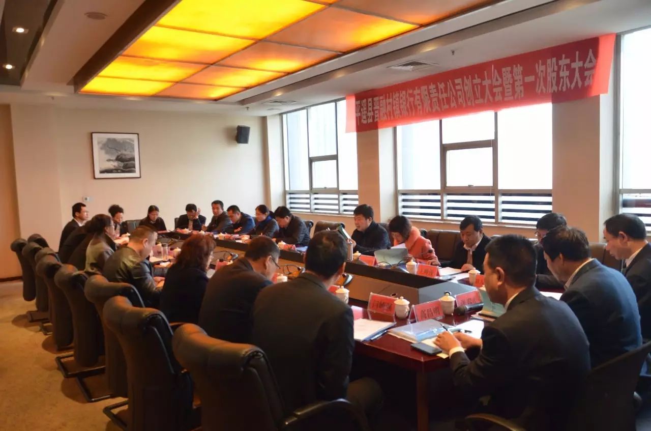 集团股东大会_公司动态 职工暨股东大会_股东大会暨董事会召开