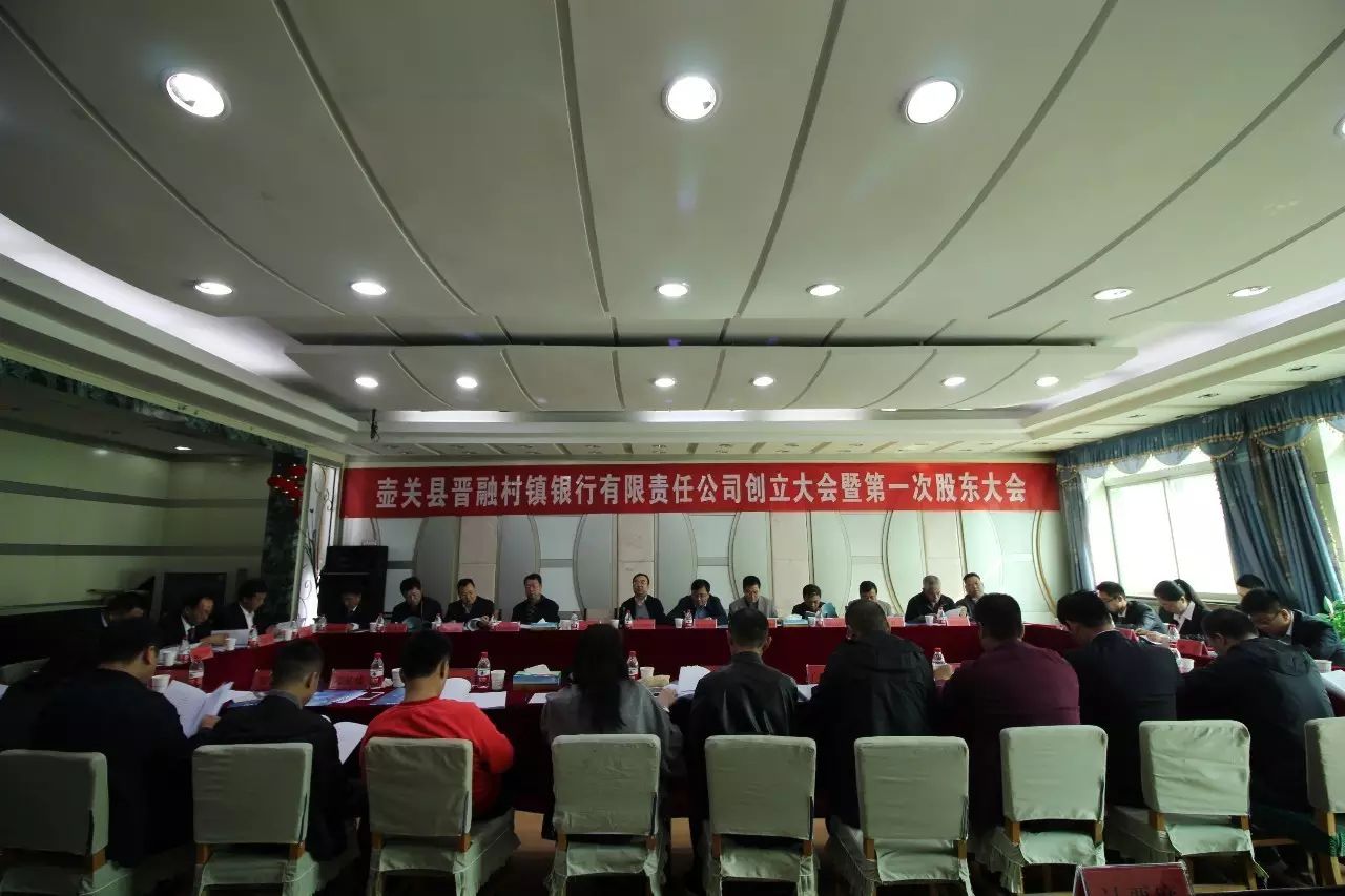 集团公司股东大会_公司动态 职工暨股东大会_员工大会股东发言说什么