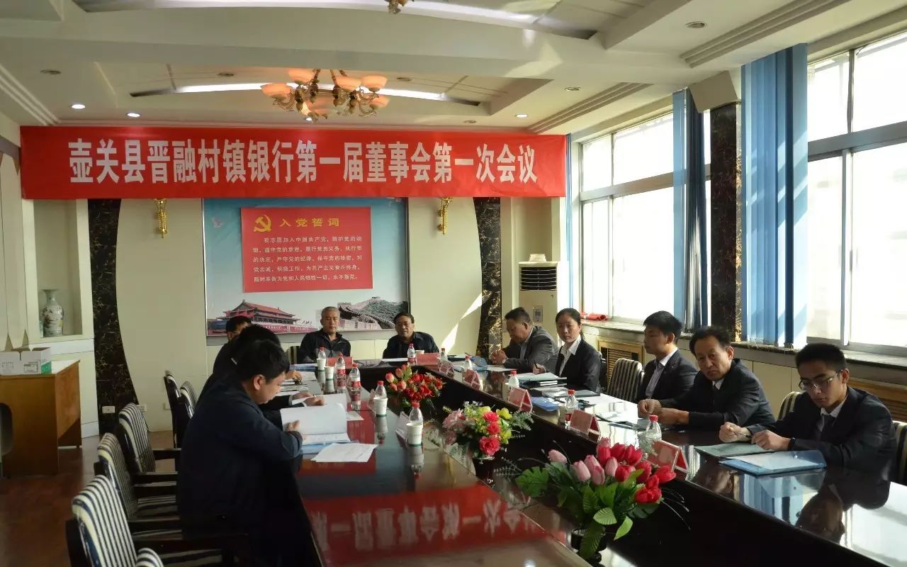 员工大会股东发言说什么_公司动态 职工暨股东大会_集团公司股东大会