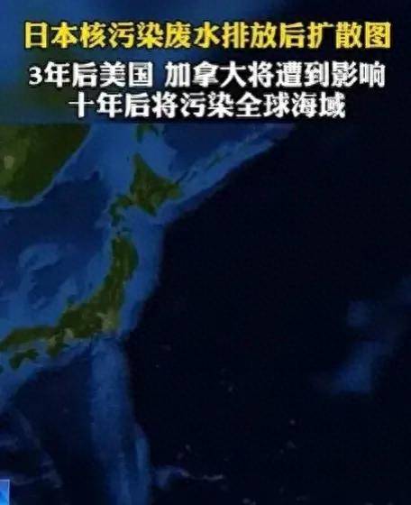 日本排放核污水浙江会怎么样_2022年日本核污水排放_日本排放核污水处理