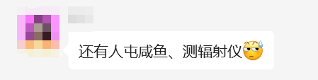 日本排放核污水处理_日本核污水放射物质_日本排放核污水要囤碘