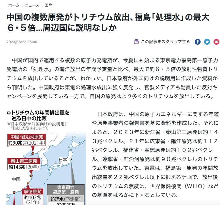 日本核污水57天怎么办_日本核污水处理_日本核污水被退回