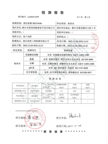 污水印染河道施工方案_印染 污水 河道_河道污水处理方法