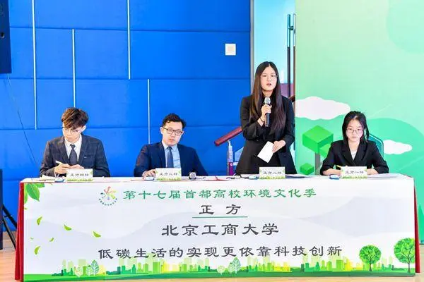 社团环保创意活动_社团环保协会章程_环保社团