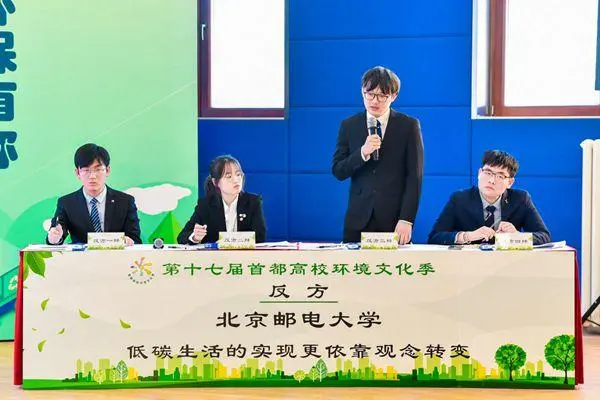 社团环保创意活动_社团环保协会章程_环保社团