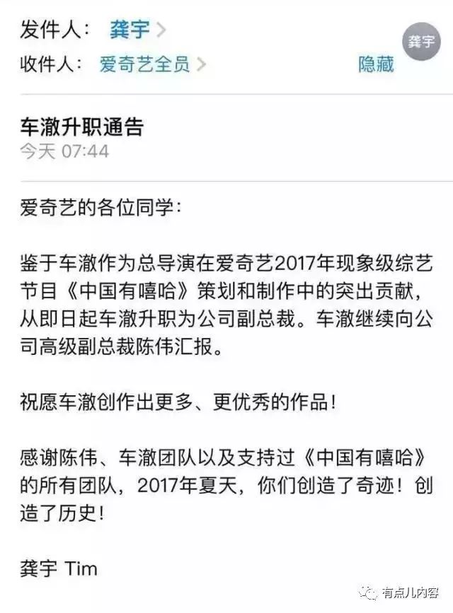 南京有爱奇艺公司吗_南京爱奇艺视频公司动态_南京爱奇艺公司怎么样