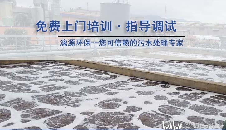 污水喷涂随州设备处理电话_随州喷涂污水处理设备_污水喷涂随州设备处理公司