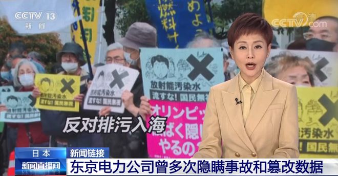 日本核废料倒入大海的影响_日本将核废料倒海里_日本把核废水倒入大海的危害