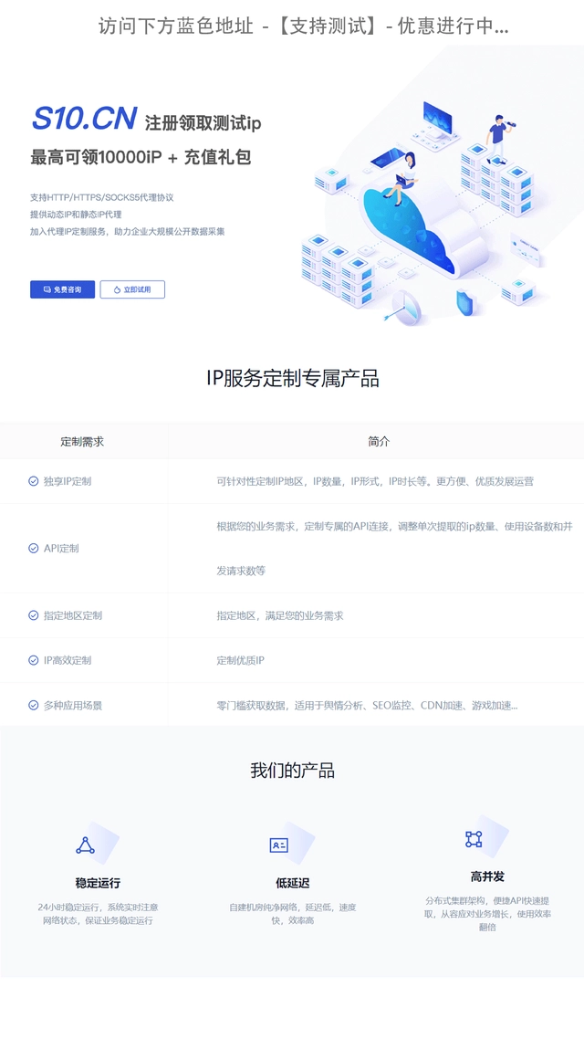 固定ip宽带有什么区别_公司宽带用固定ip好还是动态ip_固定宽带和动态宽带区别