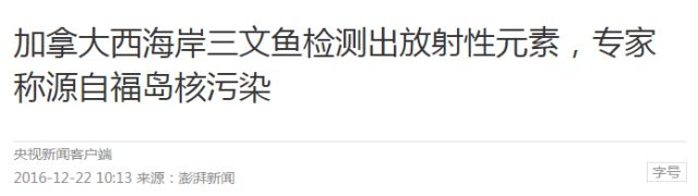 核废料污染持续多少年_核废料的污染_核污染废料持续年限是多久